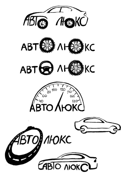 Логотип Авто Люкс 2