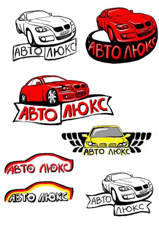 Логотип Авто Люкс 3