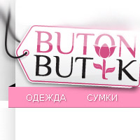 Продвижение интернет-магазина Butonbutik