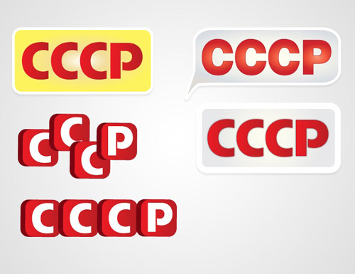 Логотип СССР 2