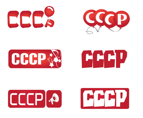 Логотип СССР 3