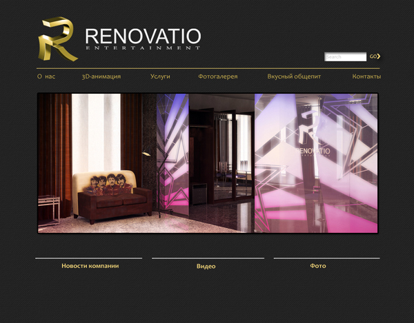 Дизайн студия Renovatio 4