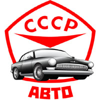 Сайт-визитка «СССР-авто»