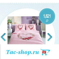 Интернет-магазин «Tac Shop»